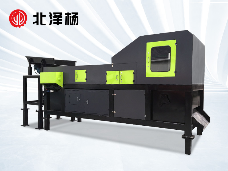 全金屬分選機(jī)